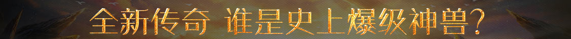 聚焦焦點